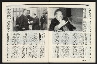 《新新聞周刊NO.412、413》藏品圖，第11張