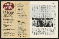《新新聞周刊NO.412、413》藏品圖，第12張