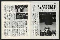 《新新聞周刊NO.412、413》藏品圖，第28張