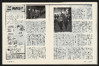 《新新聞周刊NO.412、413》藏品圖，第31張