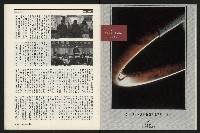 《新新聞周刊NO.412、413》藏品圖，第46張