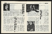 《新新聞周刊NO.495》藏品圖，第8張