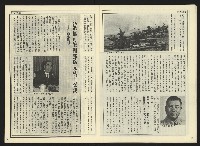 《自由時代週刊NO.176》藏品圖，第6張