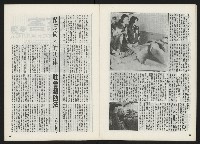 《關懷 創刊號》藏品圖，第16張