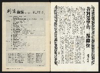 《關懷NO.2》藏品圖，第2張