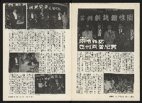 《關懷NO.2》藏品圖，第3張