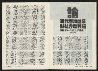 《關懷NO.2》藏品圖，第4張