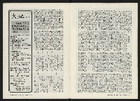 《關懷NO.2》藏品圖，第5張