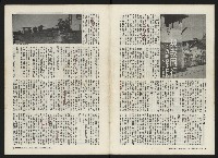 《關懷NO.2》藏品圖，第6張