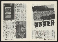 《關懷NO.2》藏品圖，第9張