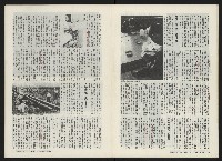 《關懷NO.2》藏品圖，第10張