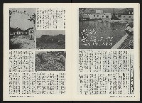 《關懷NO.2》藏品圖，第11張