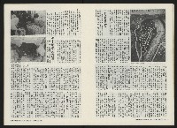 《關懷NO.2》藏品圖，第12張