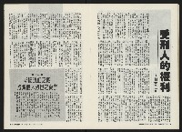 《關懷NO.2》藏品圖，第13張