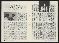 《關懷NO.2》藏品圖，第14張