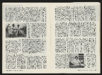 《關懷NO.2》藏品圖，第16張