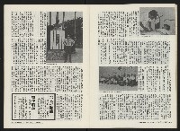 《關懷NO.2》藏品圖，第17張