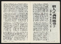 《關懷NO.2》藏品圖，第18張