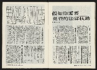 《關懷NO.2》藏品圖，第20張