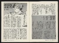 《關懷NO.2》藏品圖，第21張
