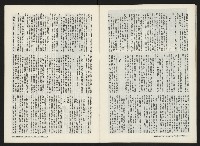 《關懷NO.2》藏品圖，第22張