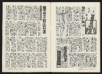 《關懷NO.2》藏品圖，第24張