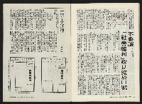 《關懷NO.2》藏品圖，第25張