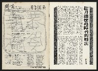 《關懷NO.3》藏品圖，第2張