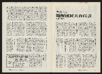 《關懷NO.3》藏品圖，第3張