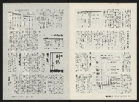 《關懷NO.3》藏品圖，第4張