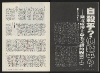 《關懷NO.3》藏品圖，第5張