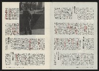 《關懷NO.3》藏品圖，第6張