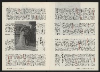 《關懷NO.3》藏品圖，第7張