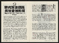 《關懷NO.3》藏品圖，第8張