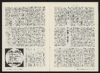 《關懷NO.3》藏品圖，第9張