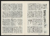 《關懷NO.3》藏品圖，第10張