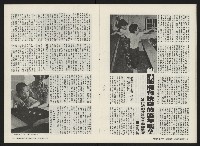 《關懷NO.3》藏品圖，第11張