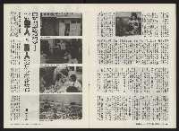 《關懷NO.3》藏品圖，第12張