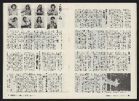 《關懷NO.3》藏品圖，第13張