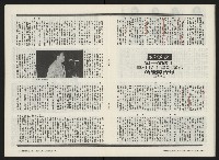 《關懷NO.3》藏品圖，第14張