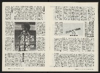 《關懷NO.3》藏品圖，第15張