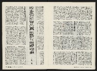 《關懷NO.3》藏品圖，第16張