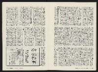 《關懷NO.3》藏品圖，第17張