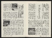 《關懷NO.3》藏品圖，第18張