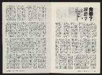 《關懷NO.3》藏品圖，第19張