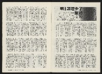 《關懷NO.3》藏品圖，第22張
