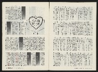 《關懷NO.3》藏品圖，第23張