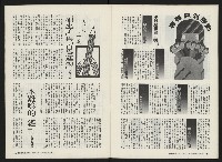《關懷NO.3》藏品圖，第24張