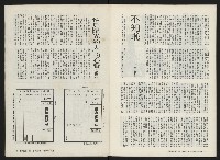 《關懷NO.3》藏品圖，第25張