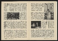 《關懷NO.4》藏品圖，第3張